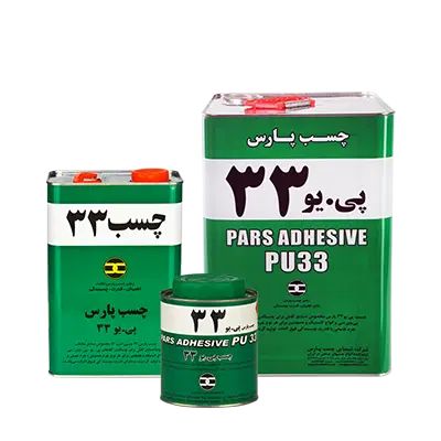 PU ۳۳ pars