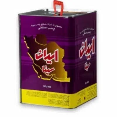 ایران سینا بنفش