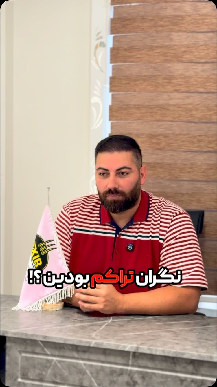 ⁨ ⁨ کاشت مو دوربین مخفی معروف(ناصرکیان) در مجموعه اکسیر 😍