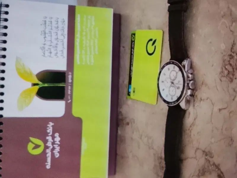 کافینت آروین