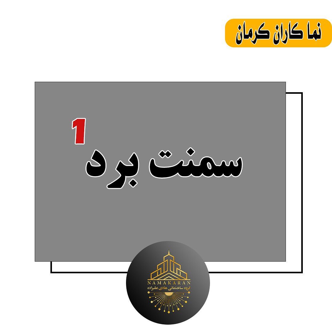 یا ترکیبی منحصر به فرد و بدون است که در آن با بافتی از و یکپارچه شده تا با بهره گیری از تکنولوژی