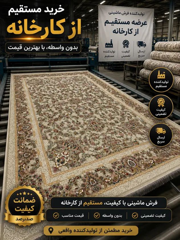رقابت با ما بی فایدس..