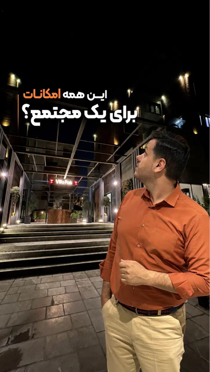 کوی مهر
