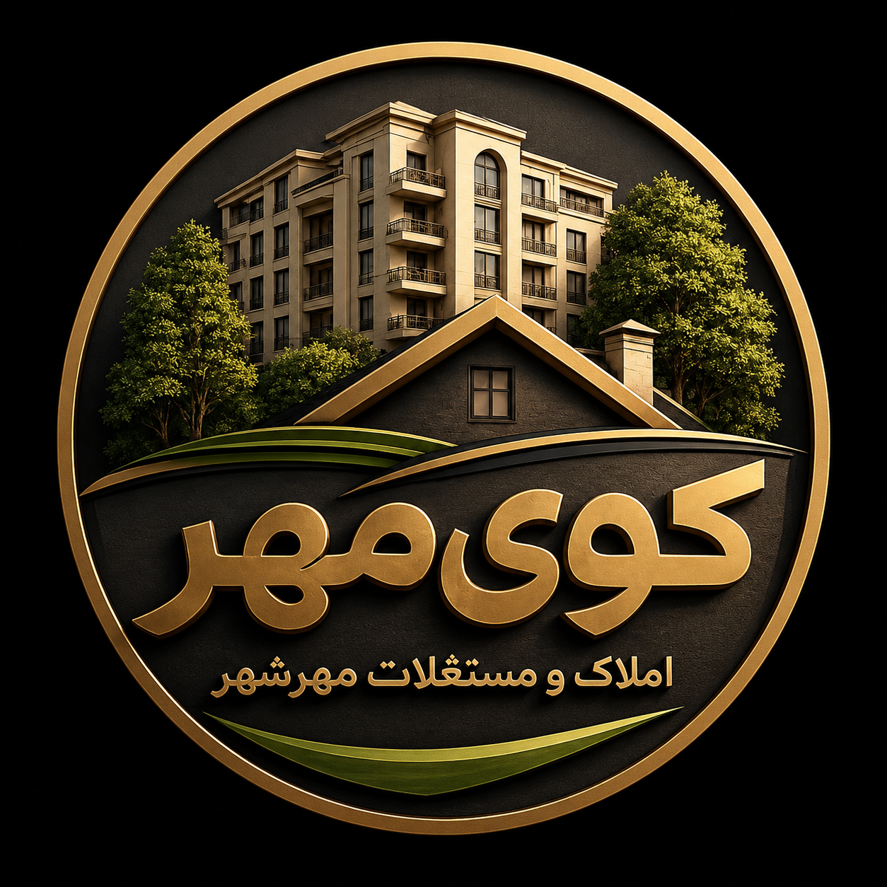 کوی مهر