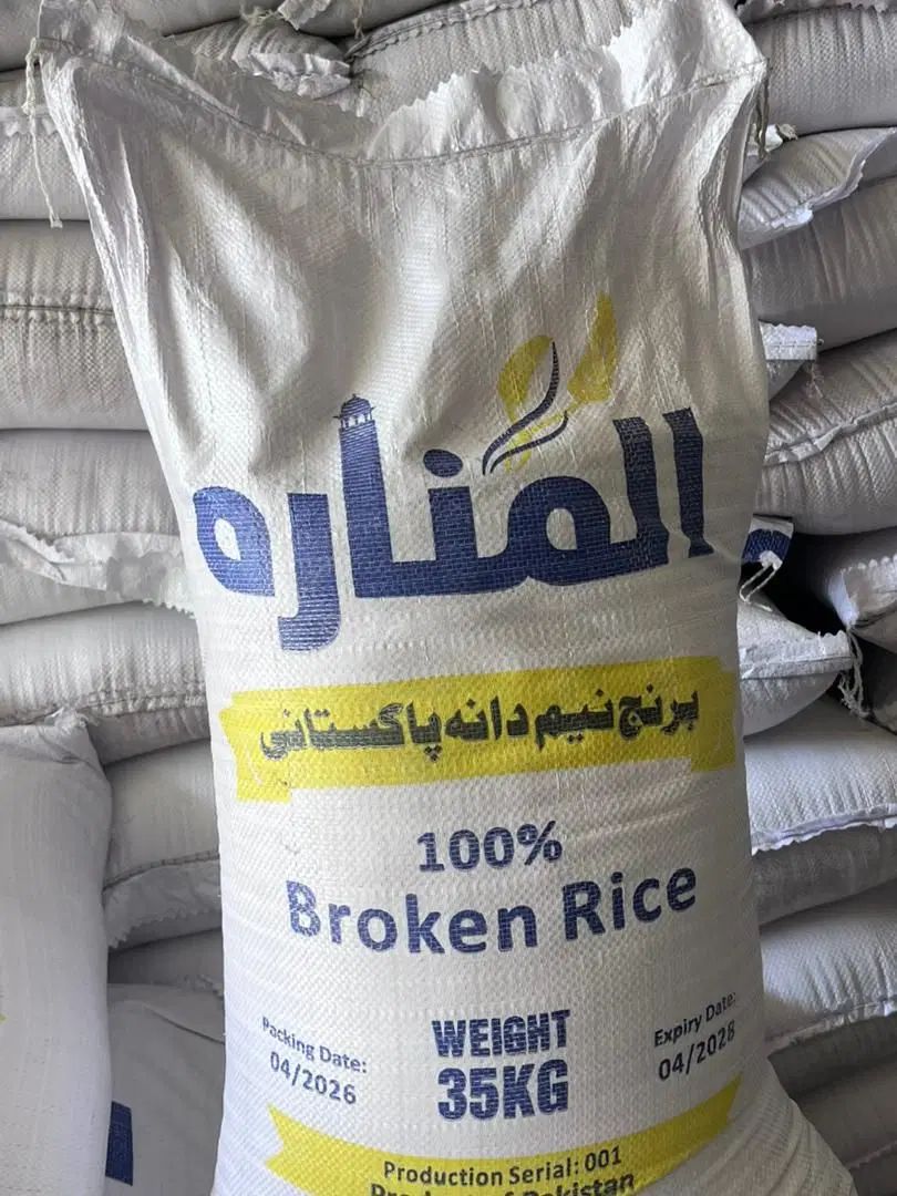 برنج/نیمدانه/پاکستانی/لاشه