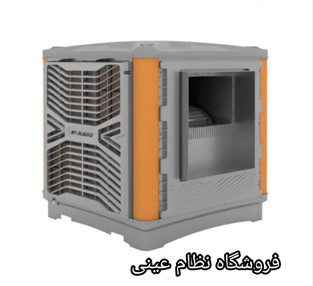 فروش ویژه کولر البرز حمل و نصب رایگان