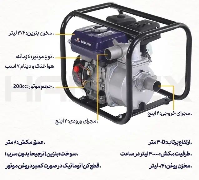 موتور آب بنزینی اقساط