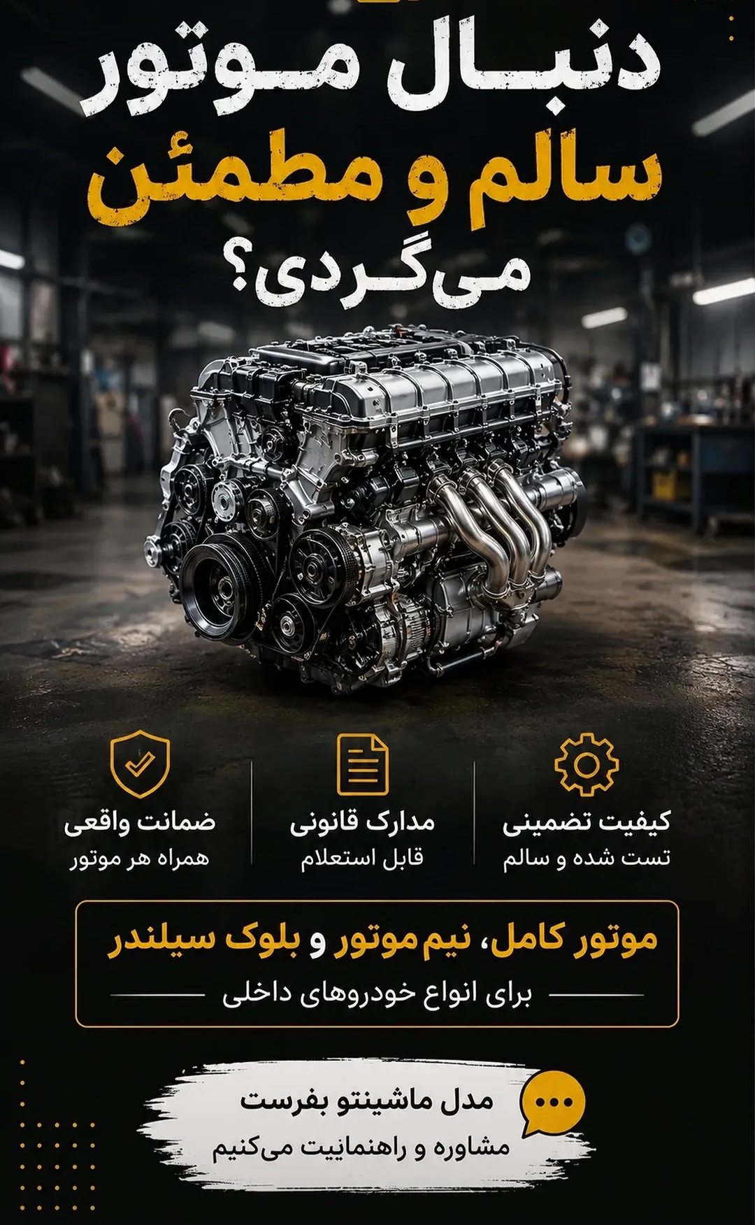 ام جی موتورز - تصویر 2