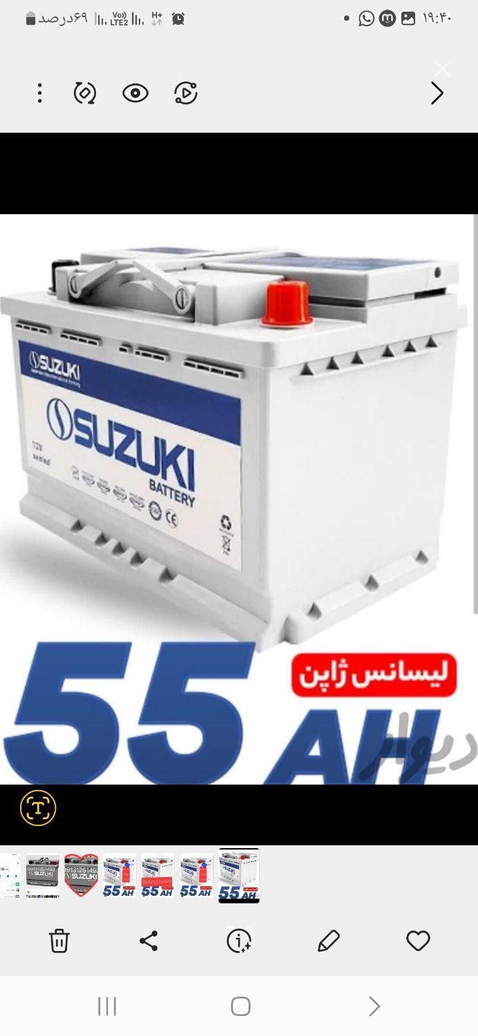 اورجینال باتری خودرو سبک وسنگین (ماشین ،موتور)
