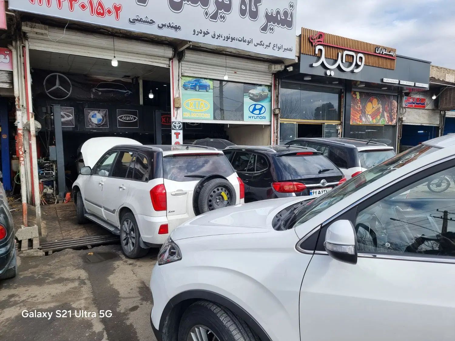 گیربکس تیگو5.x33.اریزو5.x22