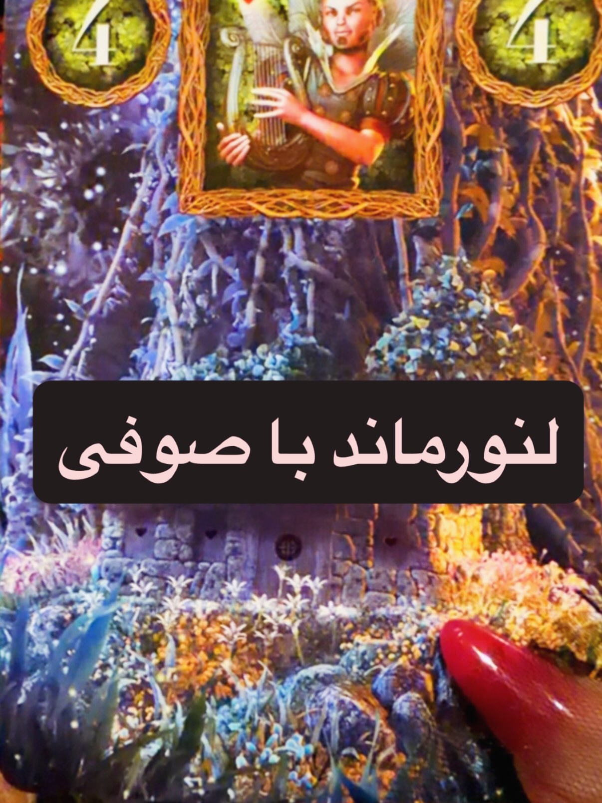 لایک و کامنت یادت نرههههه
