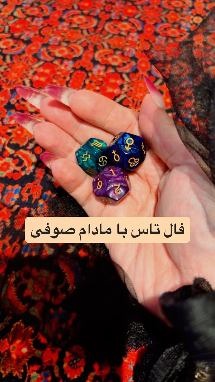 مرسی که هستین…..🍓🌿