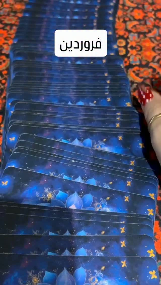 فال و انرژی خوانی تاروت برای فروردین های عزیز ✨️🤍 در رشت