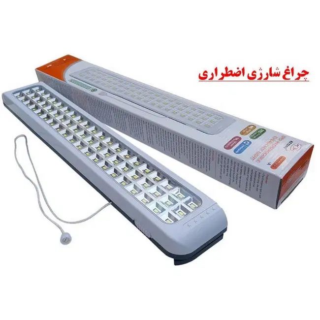 چراغ اضطراری شارژی 60/30 LED*برق افق
