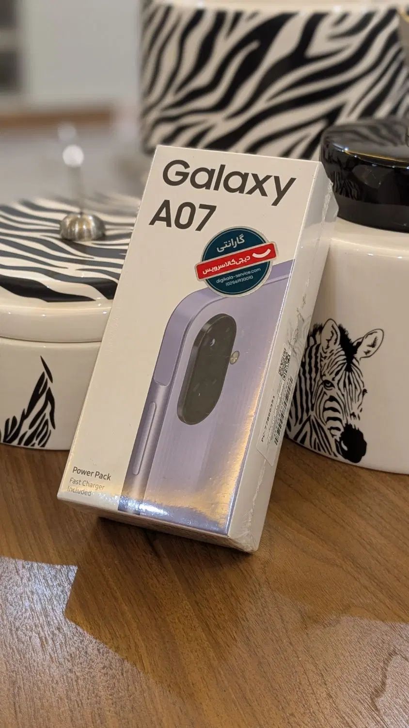 گوشی سامسونگ گلکسی a07
