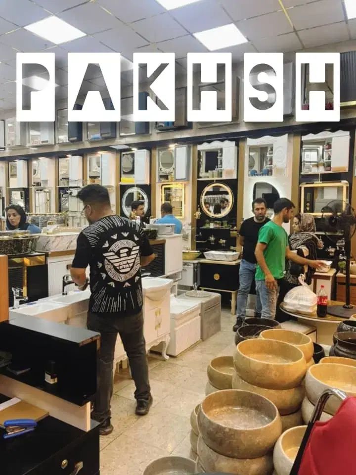 روشویی کابینتی ابعاد ۳۰ ۴۰ ۵۰ ۶۰ ۷۰ ۸۰ ۹۰ پ.خ.ش