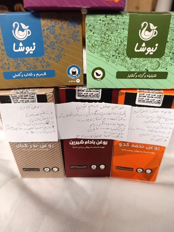 فروش روغن وپک دمنوش درمانی
