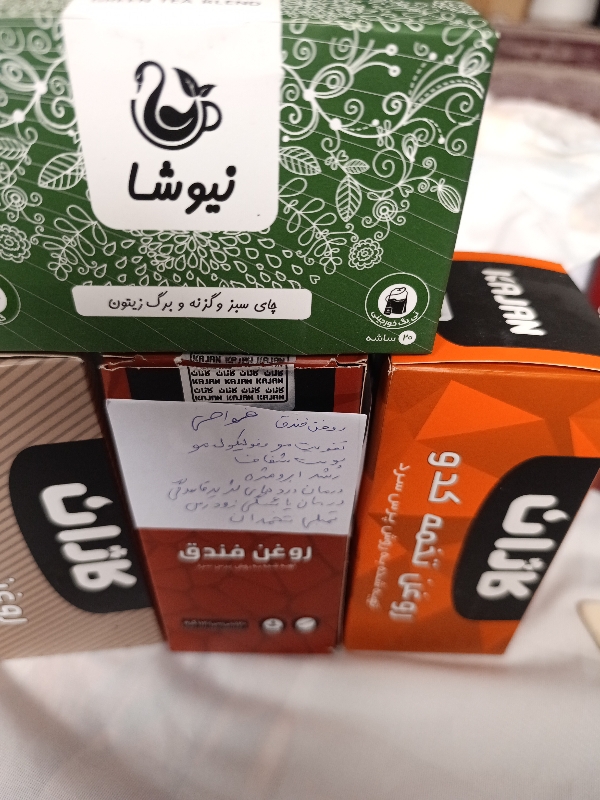 روغن های گیاهی ،دمنوش،چای ،قهوه