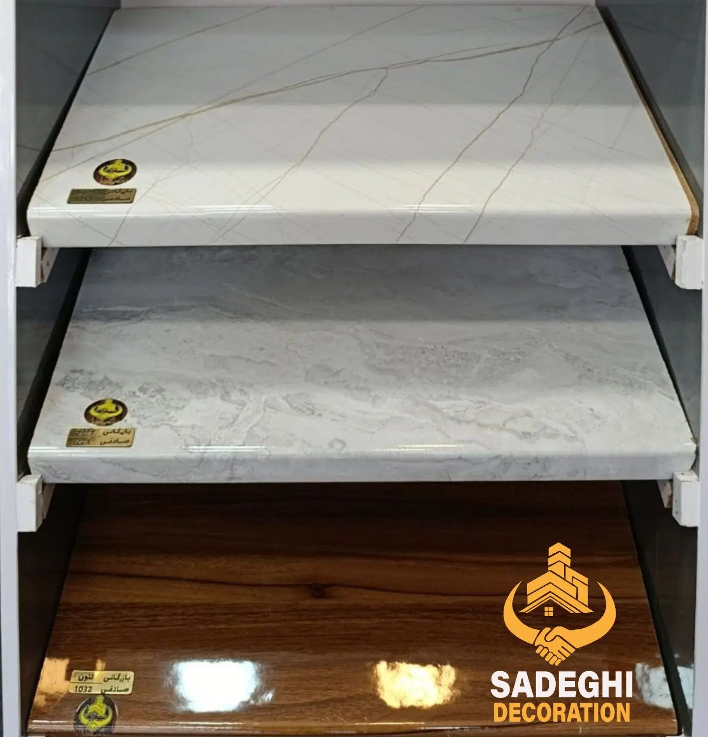 صفحه کابینت بازرگانی صادقی