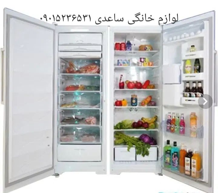 یخچال دوقلو پارس مدل بوران
