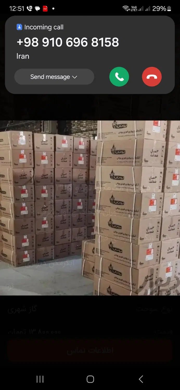 3115 آبگرمکن فوری اقتصادی بی دردسر