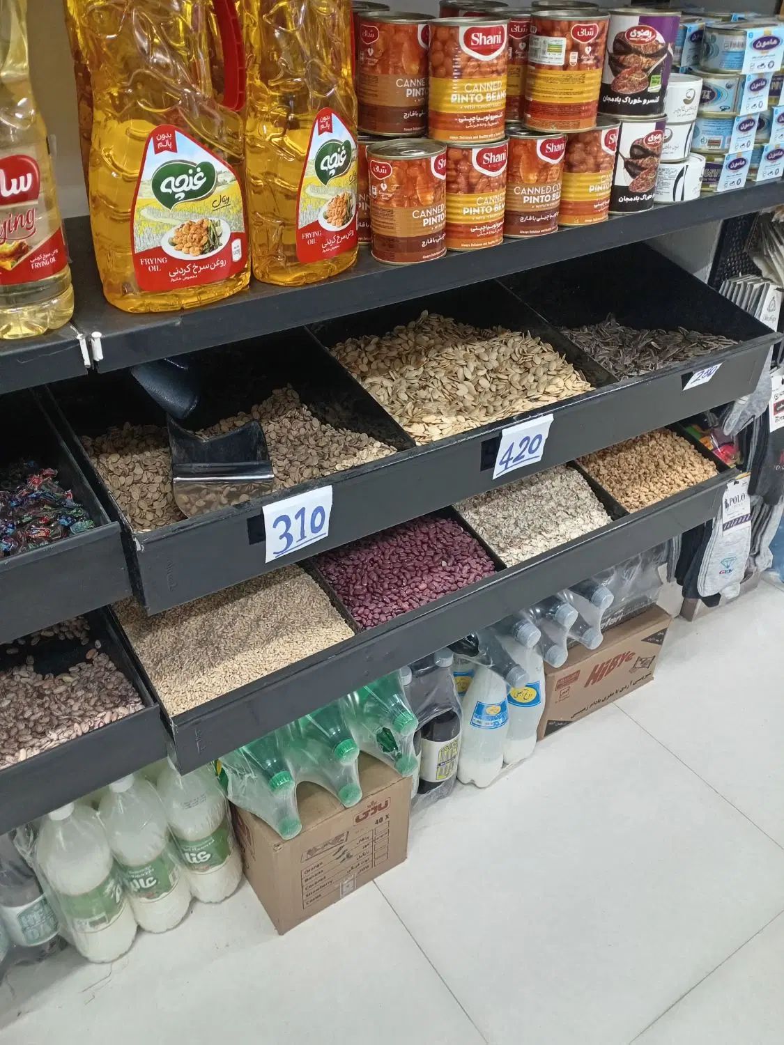 جاحبوباتی جا شکلاتی. جا ادویه جای تخمه در مشهد