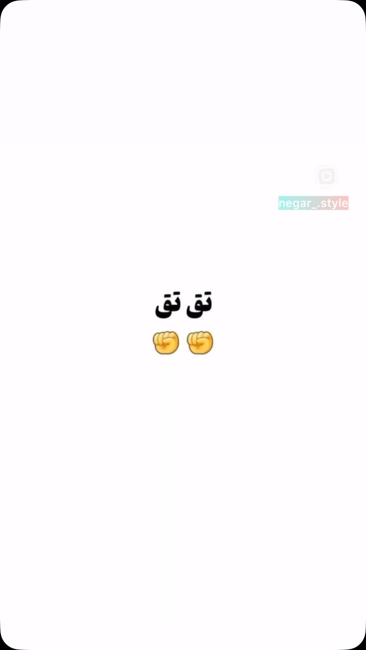 ⁨ از اکسپلور ‌اومدی فالوم کن😍🫶🏻