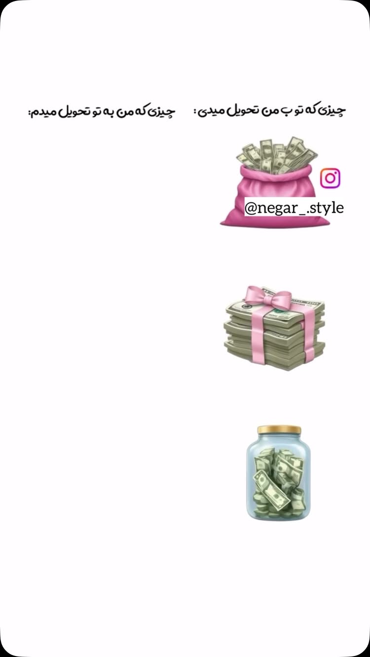 ⁨ بله عزیزم اینجوررریاس😁🫶🏻