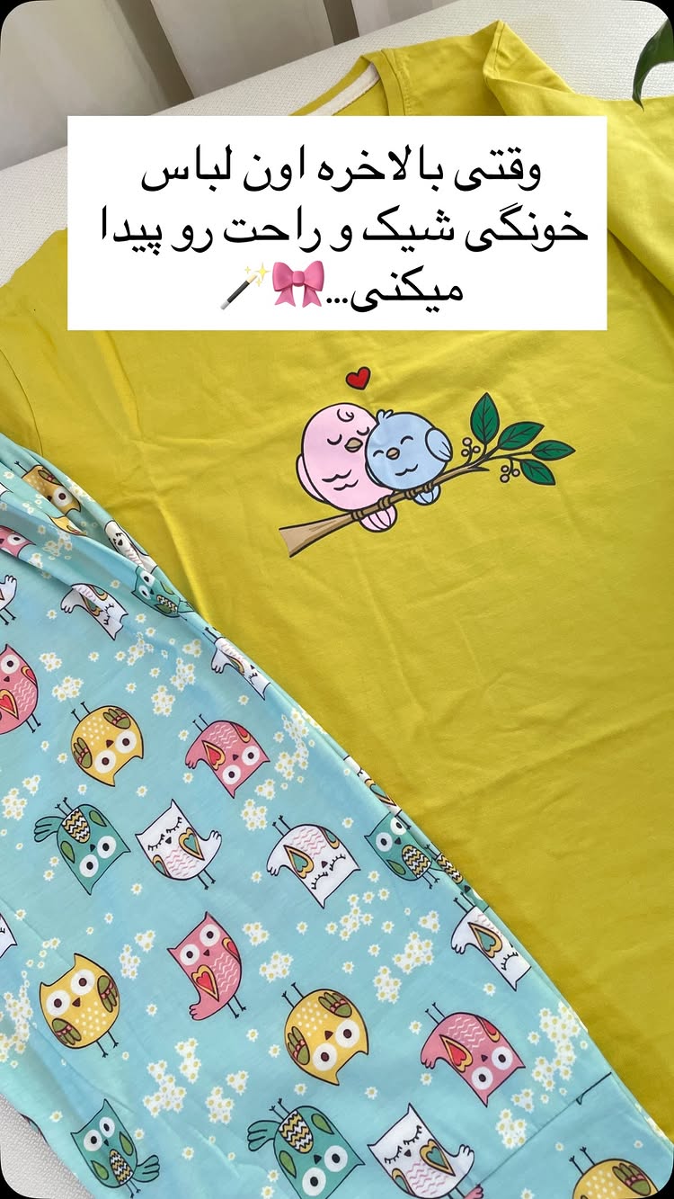 ⁨ معرفی کیوت ترین سِت سال🧸🎀🐥