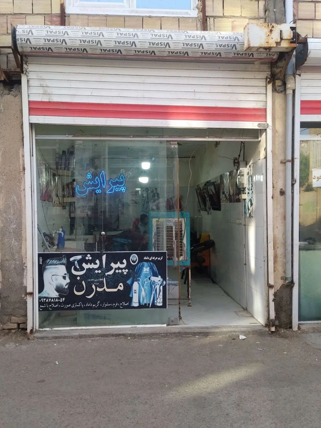 کارگذاری مشاور املاک قصر
