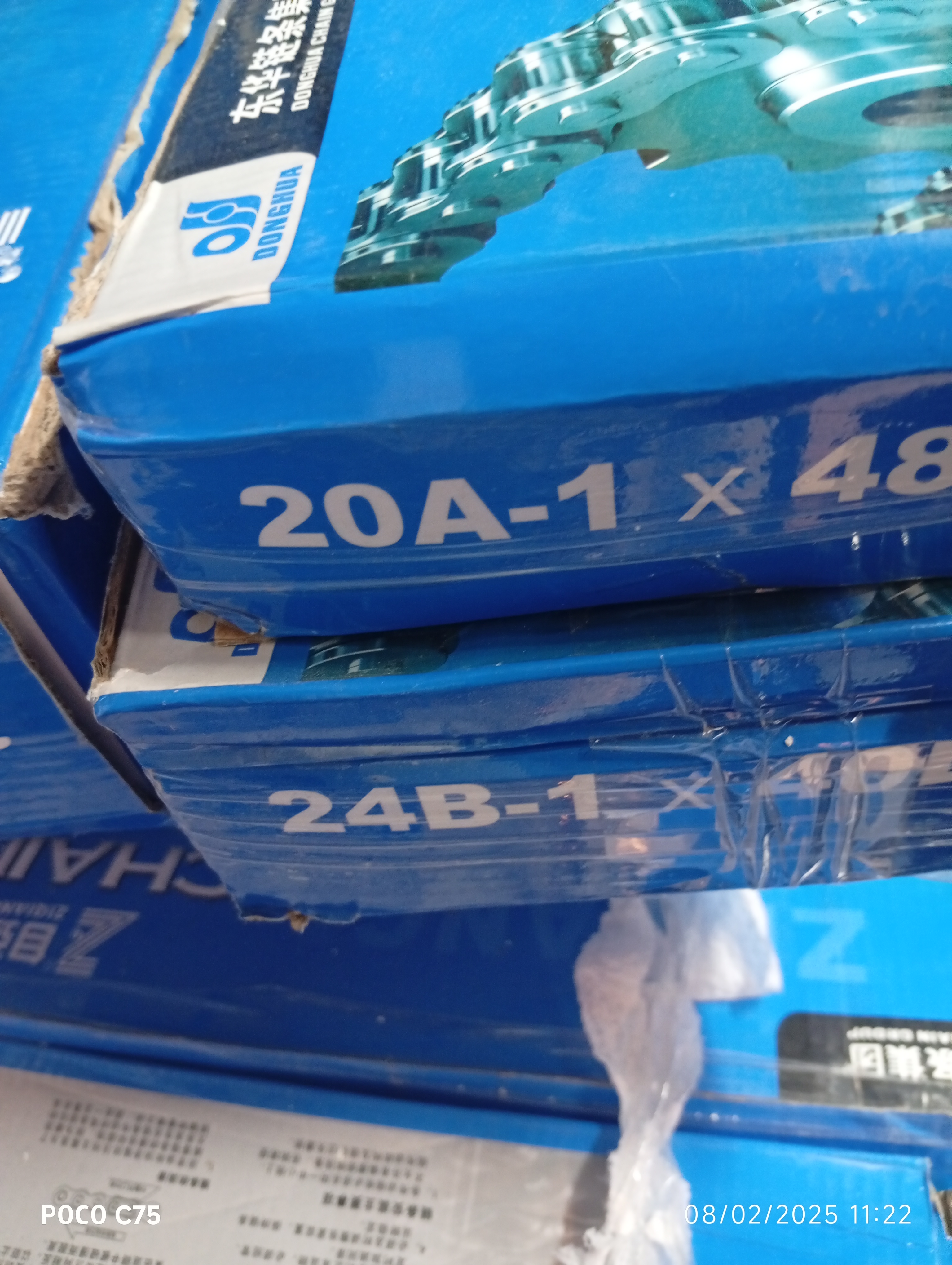 زنجیر صنعتی