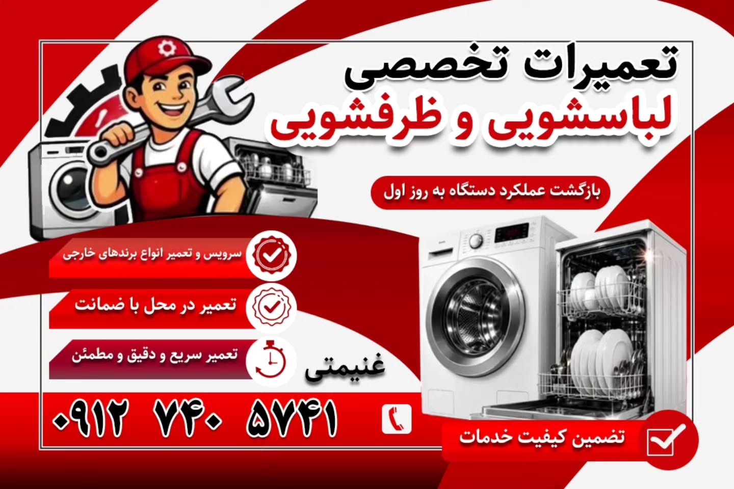 طراحی و چاپ کارت ویزیت سلفون براق(دو رو دورگرد)