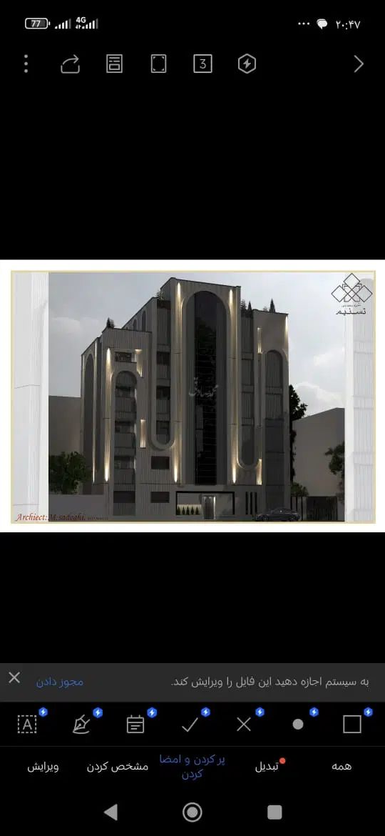 دفتر املاک