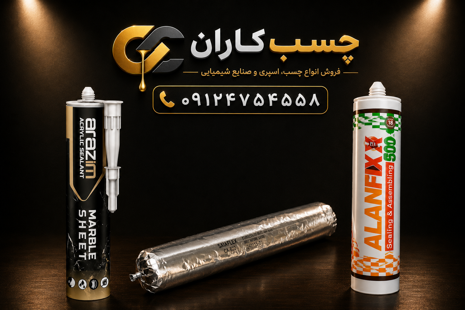 چسب پلی یورتان کالباسی مخصوص ماربل شیت دیوار پوش