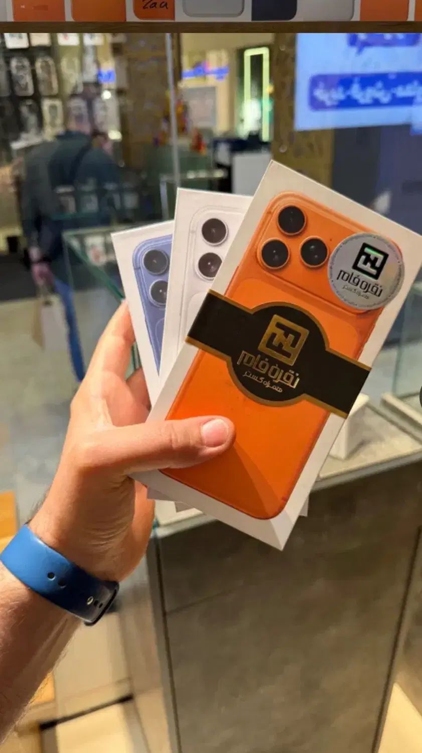 iphone17promax فروشگاه مظفری