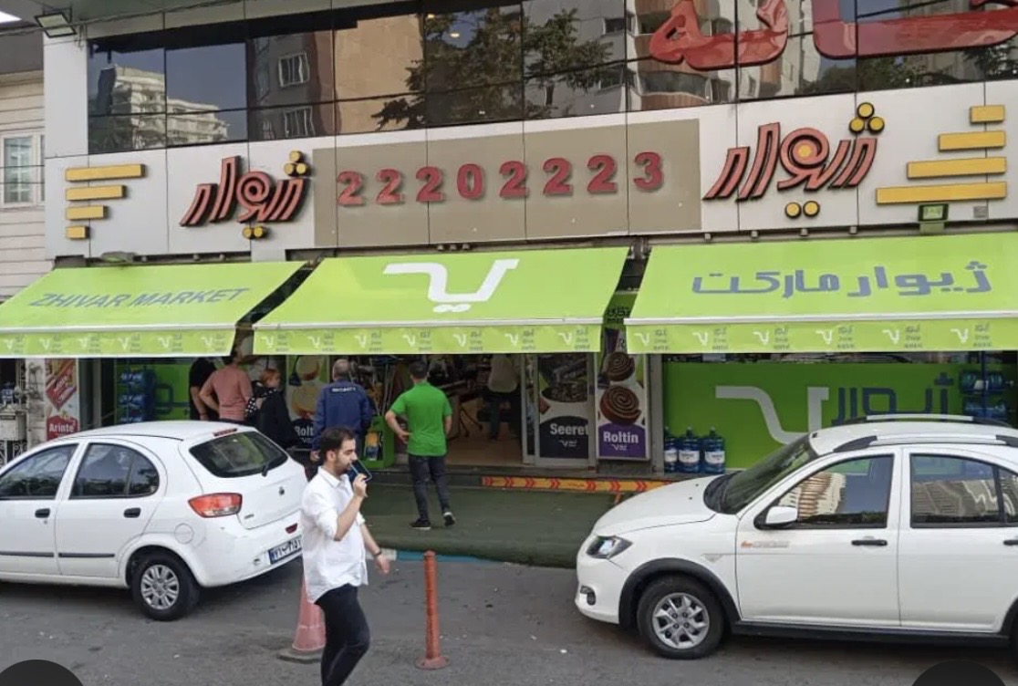 سایبان بازویی متحرک