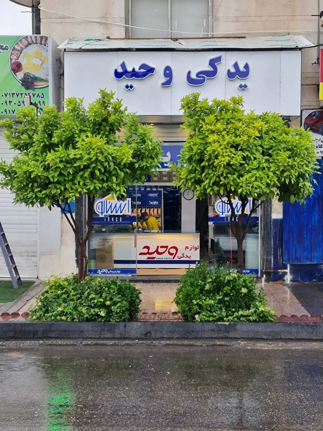 لوازم یدکی اصلی ایران خودرو و سایپا