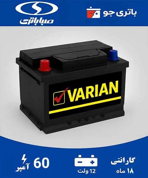 باطری جو مرکز فروش انواع باطری ماشین باتری ضمانتی