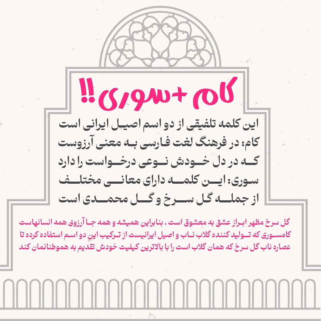 شاید اولین سوالی که براتون پیش بیاد اینه که