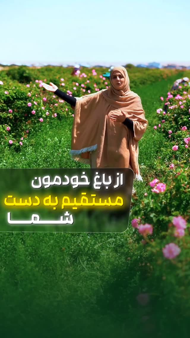 •ما اصالت رو داخل شیشه میریزیم👌😍