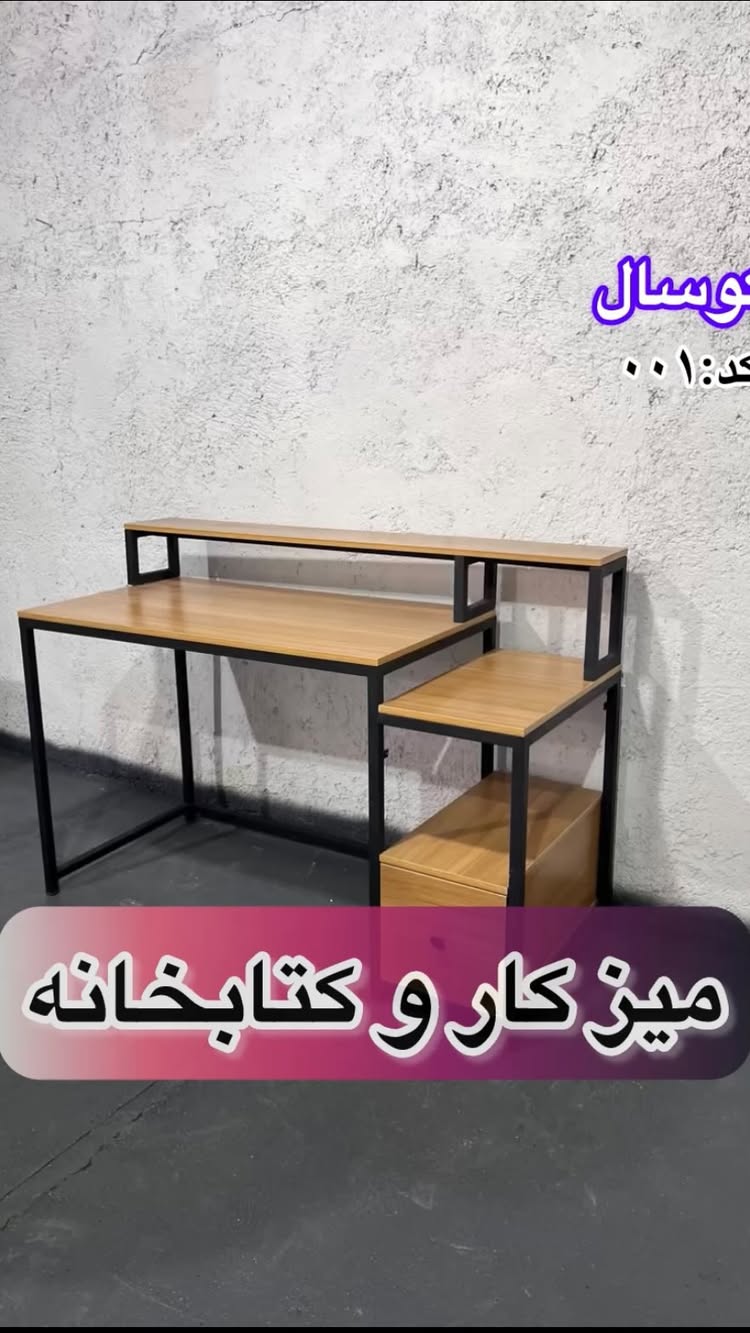 میدونستی 👇👇