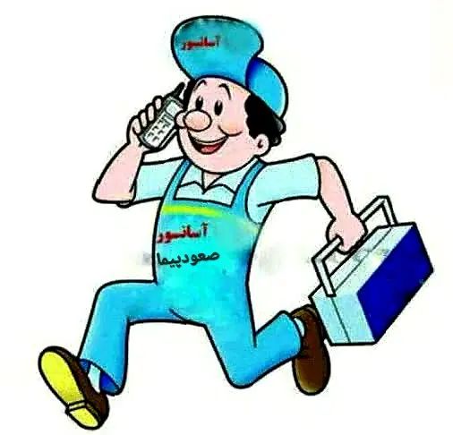 پشتیبانی حرفه ای اسانسور صعودپیما