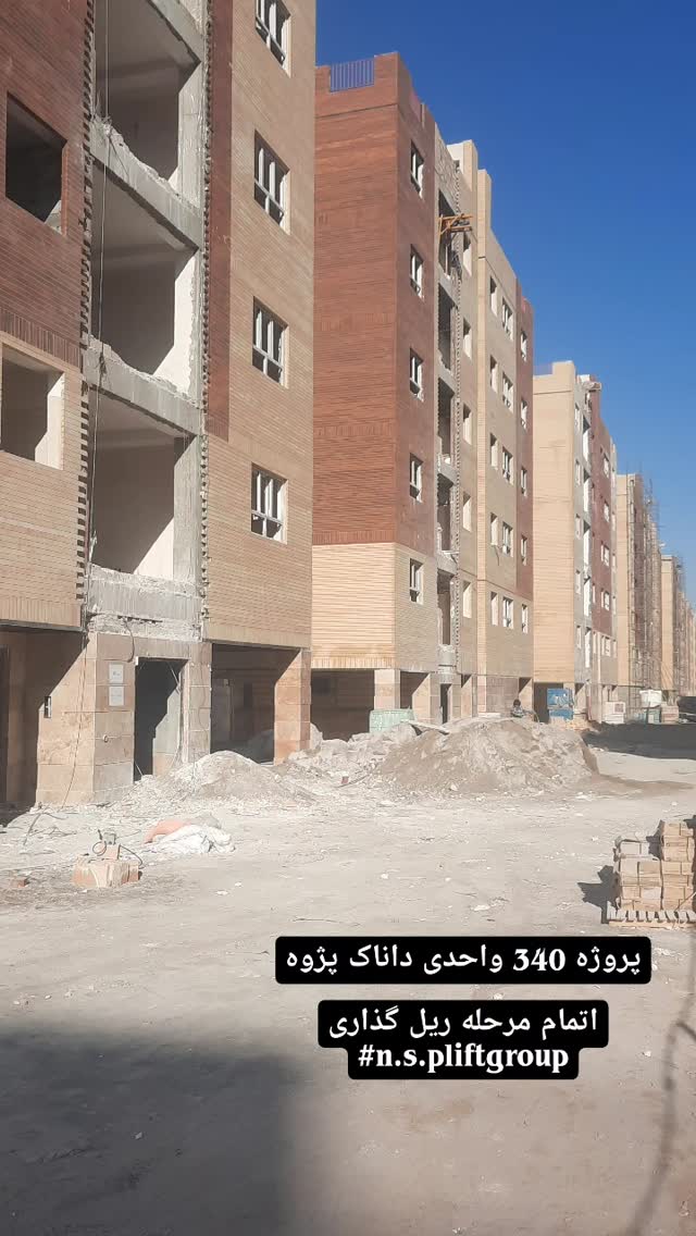 شده برای شما....