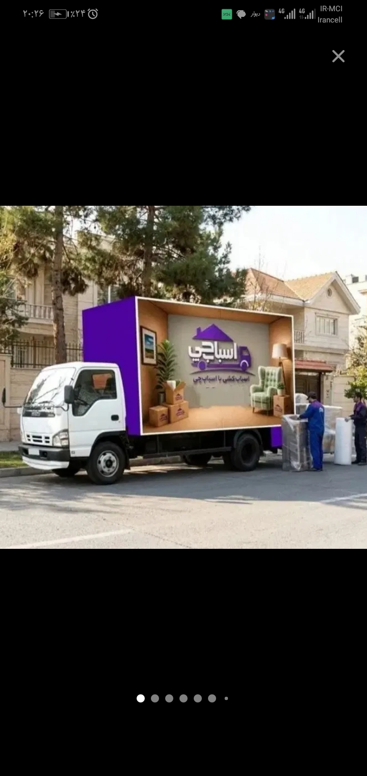نمونه‌کار 7