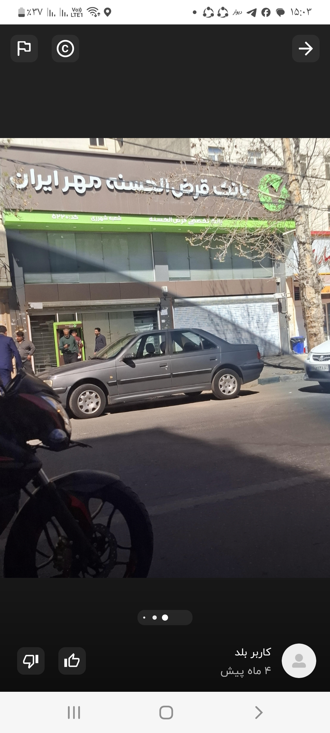 فروش میانگین حساب ها و امتیازها