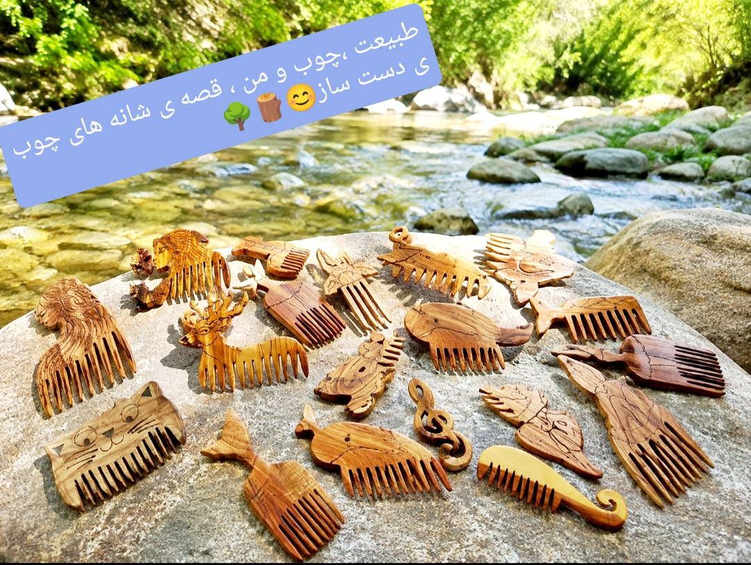 محصولات دست ساز چوبی - تصویر 4