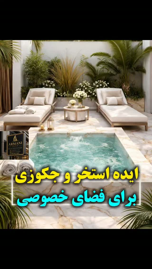 دوست داشتید؟