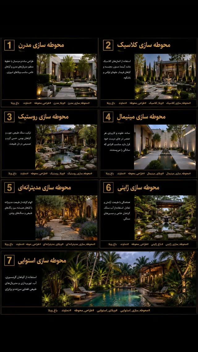 شرکت مهندسی آرمانی