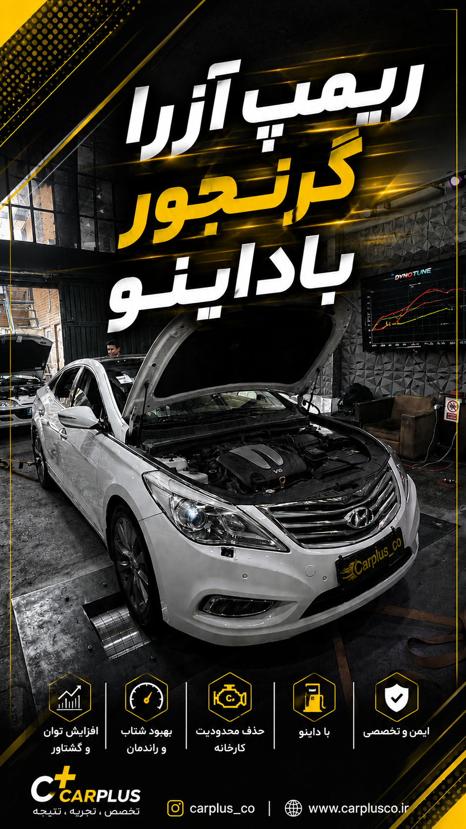 نمونه‌کار 4