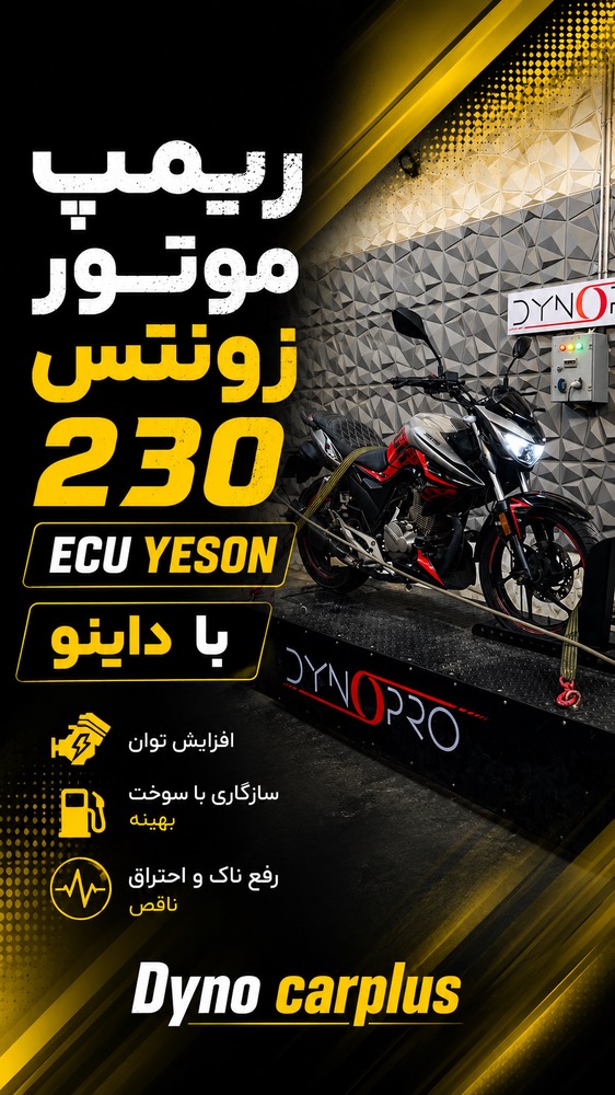 نمونه‌کار 7
